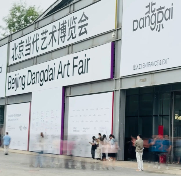 The Rise of a New Generation: Collecting Chinese Contemporary Oil Paintings